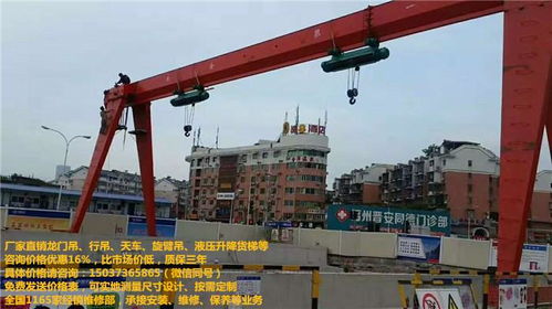 新林區起重機價格參考 100噸行車與32噸行吊及單梁10噸起吊車市場分析